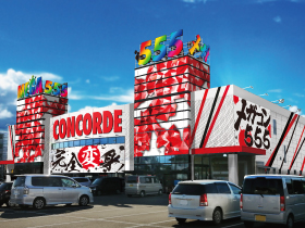 pachinko MEGAコンコルド555西尾店