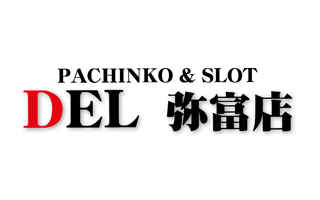 pachinko ＤＥＬ　弥富店