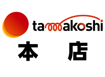 pachinko 玉越　本店