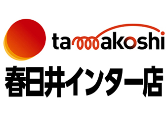 pachinko 玉越　春日井インター店