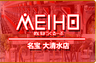 pachinko 名宝大清水店
