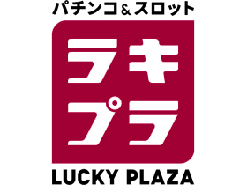 pachinko ＬＰＴ春田店