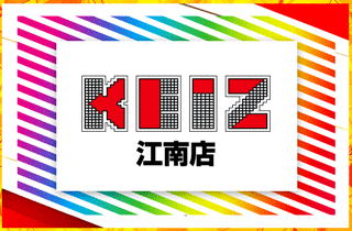 pachinko KEIZ江南店