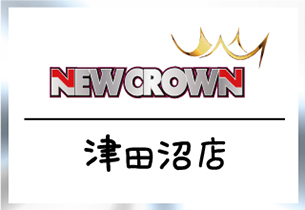 pachinko ニュークラウン津田沼店