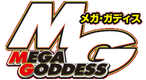 pachinko ＭＥＧＡ　ＧＯＤＤＥＳＳ