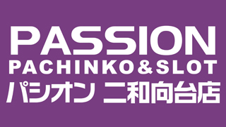 pachinko パシオン二和向台店