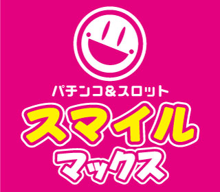 pachinko スマイルマックス木更津