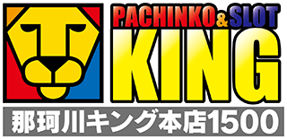 pachinko 那珂川キング本店1500