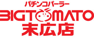 pachinko ビッグトマト末広店