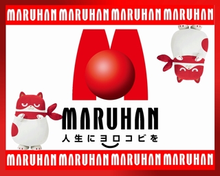pachinko マルハン美しが丘店