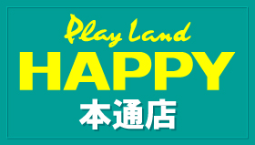 pachinko プレイランドハッピー本通店