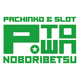 pachinko パチンコ＆スロット　ピータウン登別
