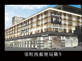 pachinko イーグルプレイス北41条店