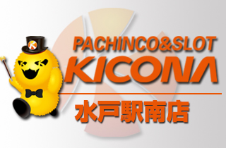 pachinko キコーナ水戸駅南店