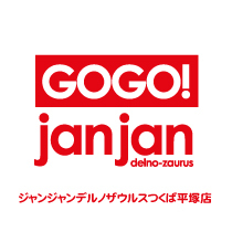 pachinko ジャンジャンデルノザウルス