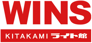 pachinko ＷＩＮＳ北上ライト館