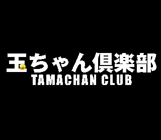 pachinko 玉ちゃん倶楽部
