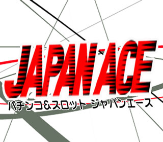 pachinko ジャパンエース