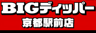 pachinko ＢＩＧディッパー京都駅前店
