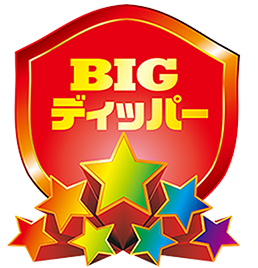 pachinko ＢＩＧディッパー田辺店