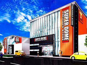 pachinko スーパードーム西院店