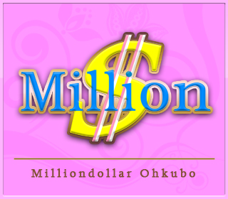 pachinko ミリオンダラー大久保店