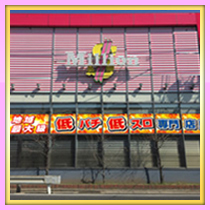 pachinko ミリオンダラー大久保店