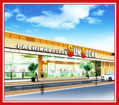 pachinko サンラッキー向日町店