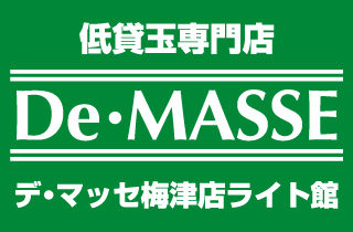 pachinko デ・マッセ　梅津店　ライト館