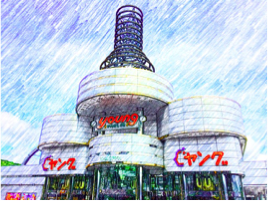 pachinko ヤング
