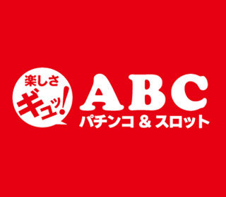 pachinko ABC本店クリスロード館