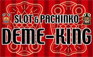pachinko DEME-KING