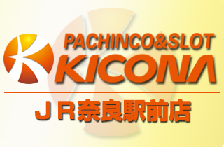 pachinko キコーナＪＲ奈良駅前店