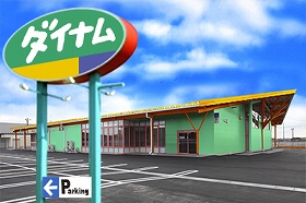 pachinko ダイナム奈良桜井店