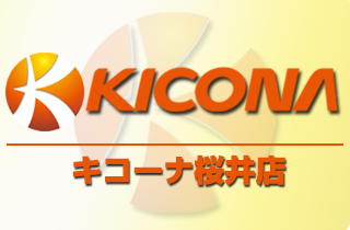 pachinko キコーナ桜井店