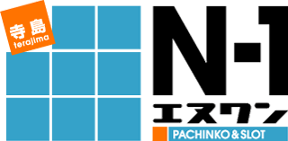 pachinko エヌワン長岡寺島店