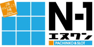 pachinko エヌワン上越けんしんこう大橋店