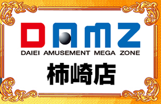 pachinko DAMZ柿崎