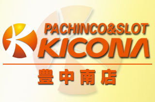 pachinko キコーナ豊中南店