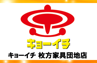 pachinko キョーイチ枚方家具団地店