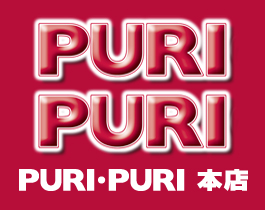 pachinko ＰＵＲＩ・ＰＵＲＩ　本店