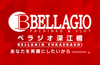 pachinko ベラジオ深江橋店