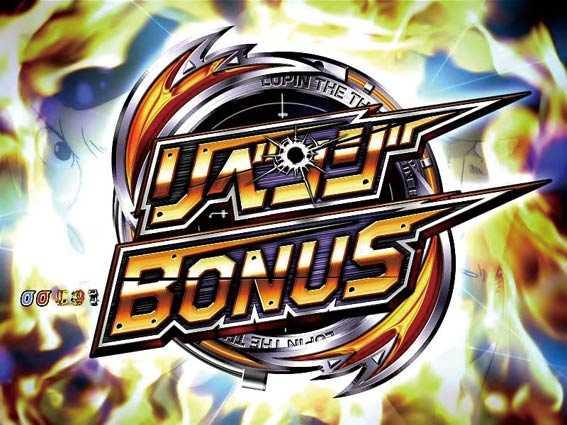 ルパン三世 消されたルパン2022　リベンジBONUS