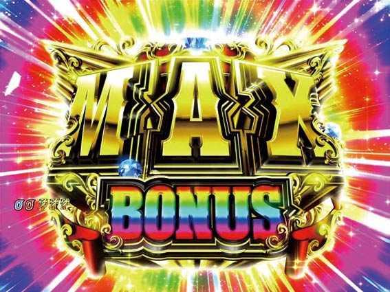 ルパン三世 消されたルパン2022　MAX BONUS