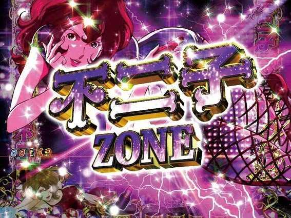 ルパン三世 消されたルパン2022　不二子ゾーン