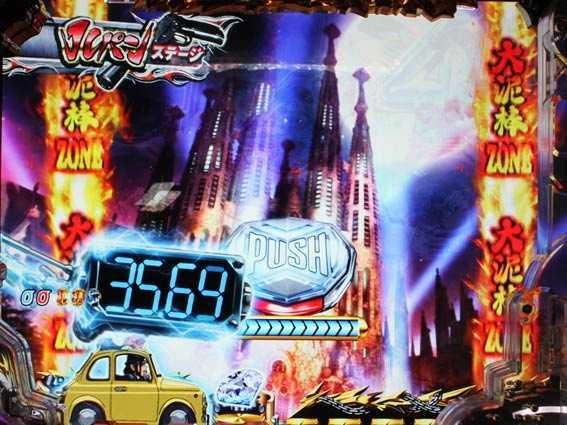 ルパン三世 消されたルパン2022　大泥棒ゾーン