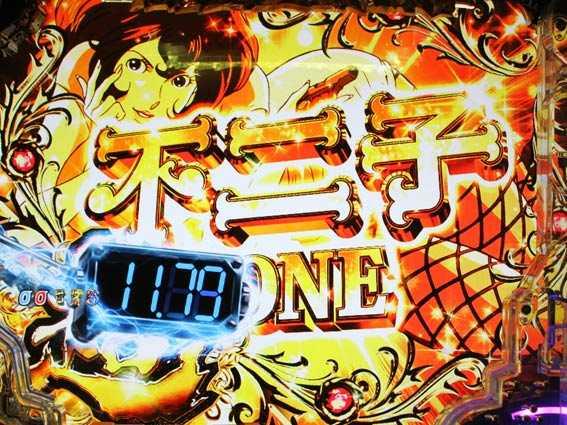 ルパン三世 消されたルパン2022　超不二子ゾーン