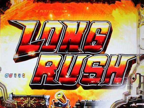 ルパン三世 消されたルパン2022　ロングRUSH