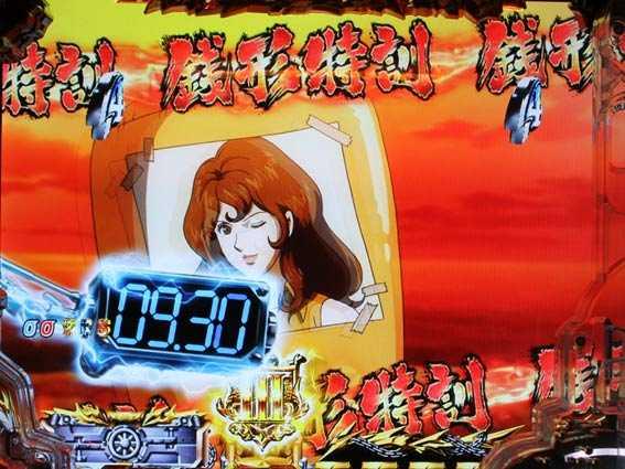 ルパン三世 消されたルパン2022　銭形特訓リーチ