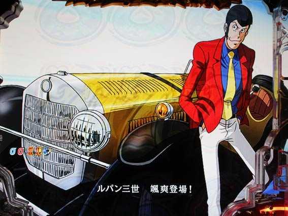 ルパン三世 消されたルパン2022　全回転リーチ